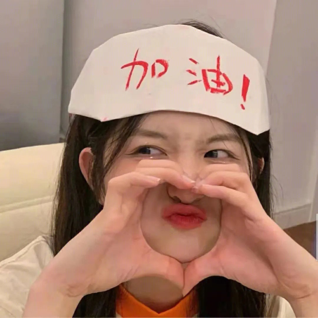 能耐大了第一季